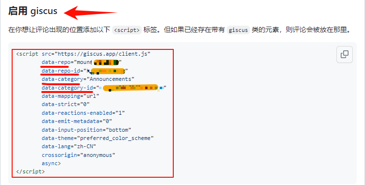 image-20240108163955170