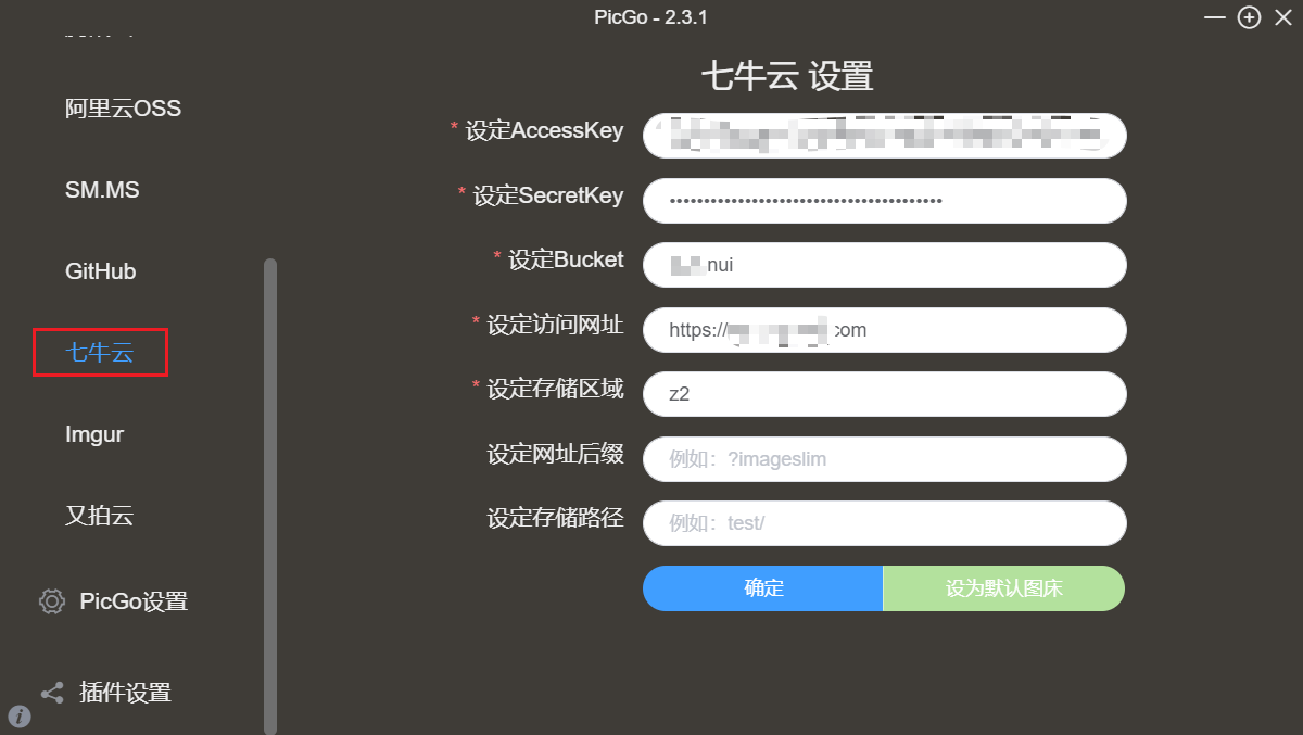 Snipaste_2024-01-07_13-59-51