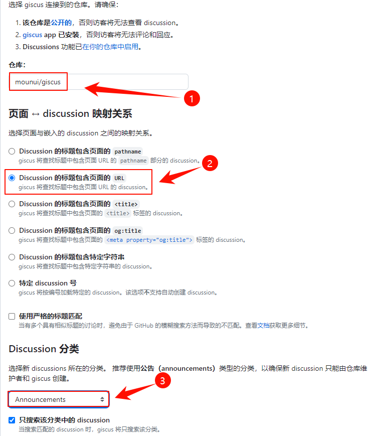 image-20240108163656333