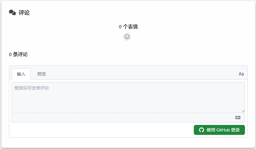 image-20240108164425214